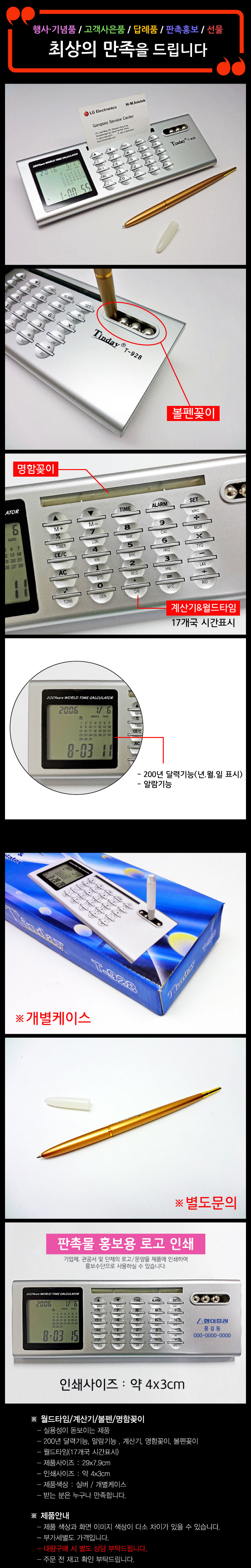 ac424553996eede4cf8f4b87fbc08ec9_1548817227_7039.jpg
